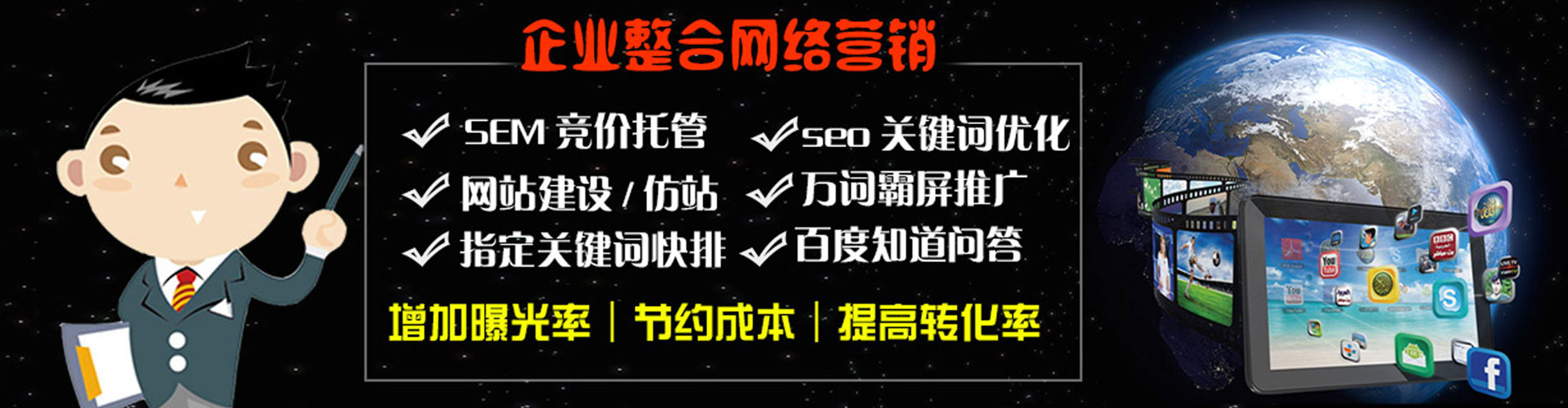 酒泉信息流推广