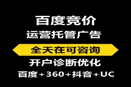 百度知识营销的运营推广策略
