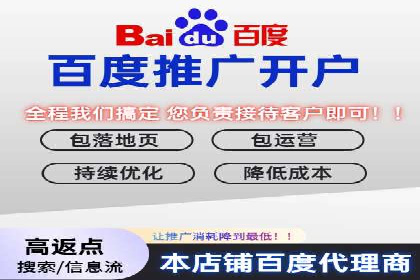 医疗行业SEM推广的成功与挑战