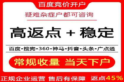微信信息流直播带货案例分析
